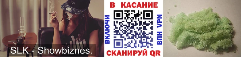 Магазин наркотиков Рубцовск ГАШ  ЭКСТАЗИ  АМФ  МЕФ  Альфа ПВП 