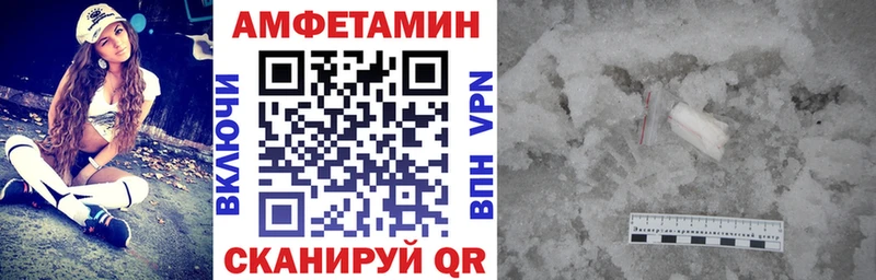 закладки  Рубцовск  Amphetamine Premium 