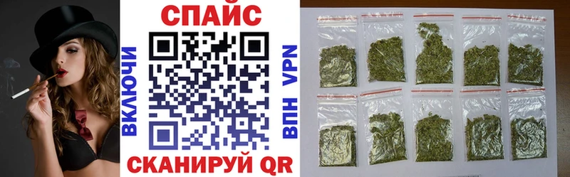 БУТИРАТ бутандиол  купить наркоту  mega зеркало  Рубцовск 