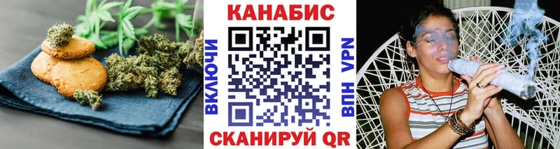 Canna-Cookies марихуана  наркотики  Рубцовск 