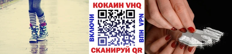 КОКАИН 97%  Рубцовск 