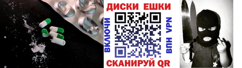 где купить наркотик  Рубцовск  ЭКСТАЗИ ешки 