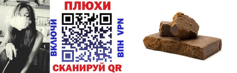 ГАШИШ хэш  дарнет шоп  blacksprut маркетплейс  Рубцовск 