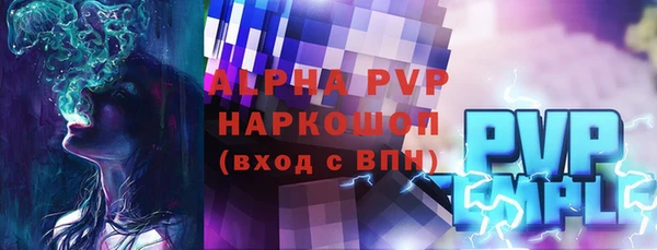 мефедрон мука Горняк
