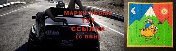 наркотики Горно-Алтайск