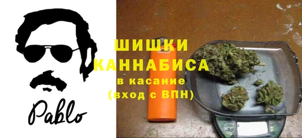 мефедрон мука Горняк