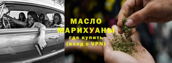 наркотики Горно-Алтайск