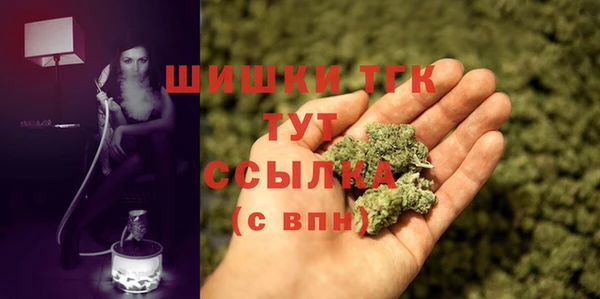мефедрон мука Горняк
