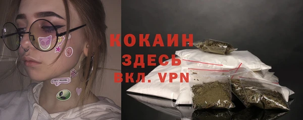 мефедрон мука Горняк