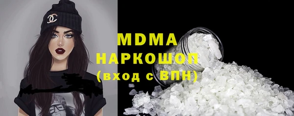 наркотики Горно-Алтайск