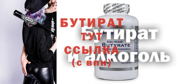 мефедрон мука Горняк