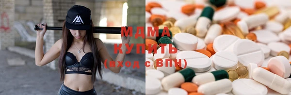 скорость mdpv Вяземский