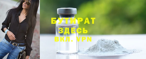 мефедрон мука Горняк