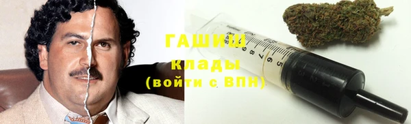 мефедрон мука Горняк