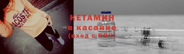 наркотики Горно-Алтайск
