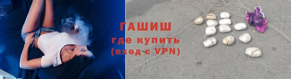 мефедрон мука Горняк