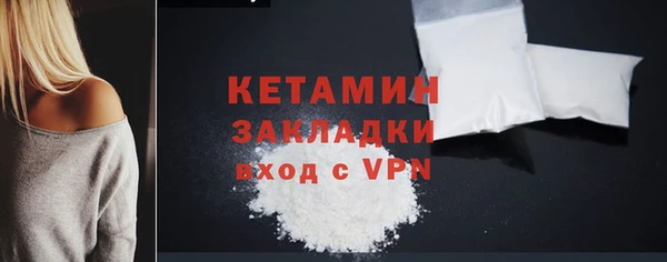 мефедрон мука Горняк
