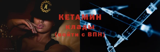 мяу мяу мука Покров