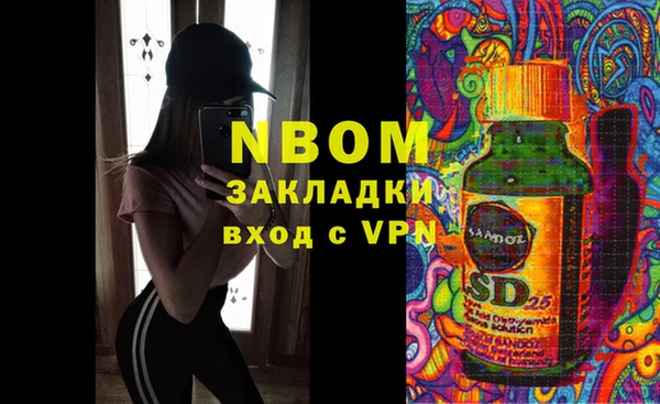 шишки Вязьма