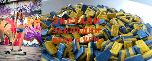 мефедрон мука Горняк