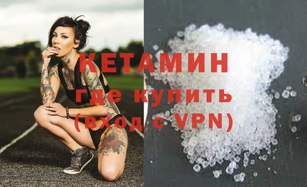мефедрон мука Горняк