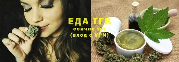 мефедрон мука Горняк