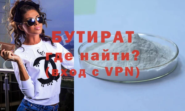 наркотики Горно-Алтайск