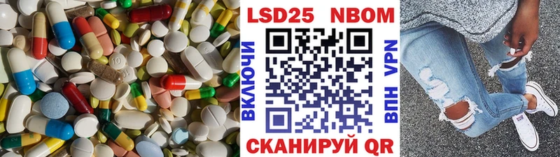 LSD-25 экстази кислота  продажа наркотиков  Рубцовск 