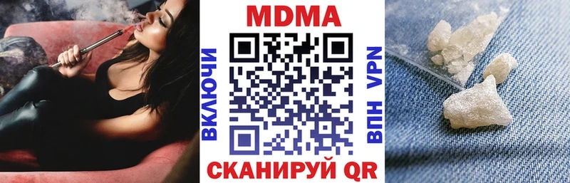 MDMA кристаллы  как найти закладки  это клад  Рубцовск 