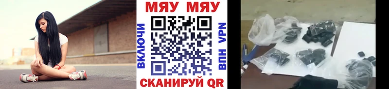 ОМГ ОМГ ONION  Рубцовск  Меф mephedrone 