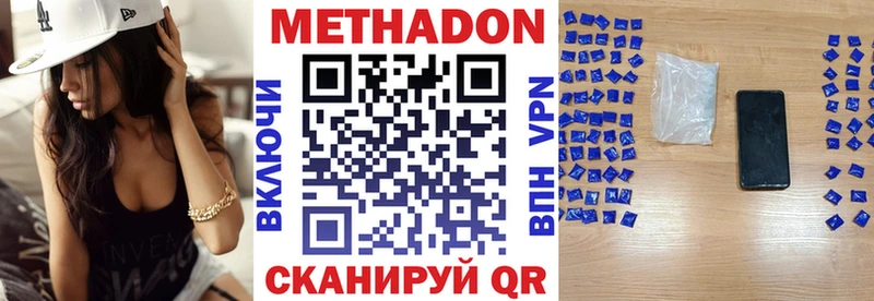 где купить наркоту  блэк спрут зеркало  МЕТАДОН methadone  нарко площадка какой сайт  Рубцовск 