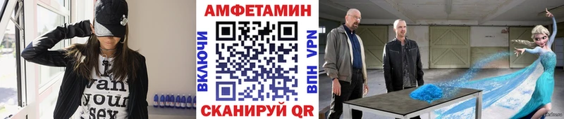 МЕТАМФЕТАМИН Methamphetamine  где купить наркотик  Рубцовск 