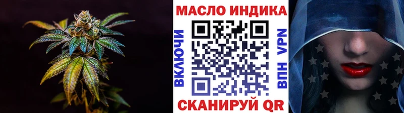 нарко площадка состав  Рубцовск  Дистиллят ТГК вейп  дарнет шоп 