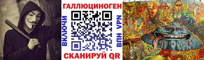 Галлюциногенные грибы ЛСД  нарко площадка какой сайт  Рубцовск 