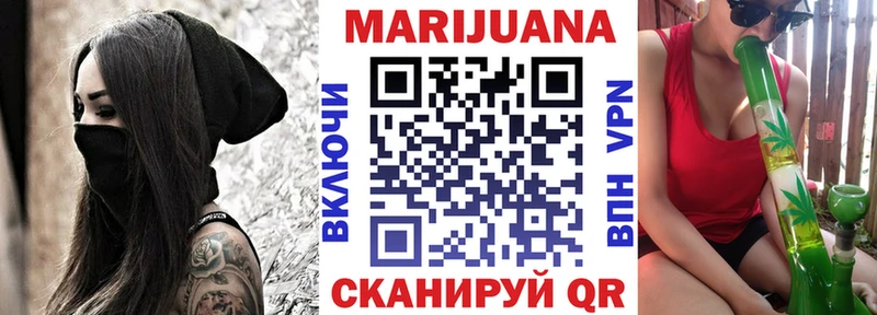 Бошки марихуана SATIVA & INDICA  купить наркоту  MEGA ТОР  Рубцовск 